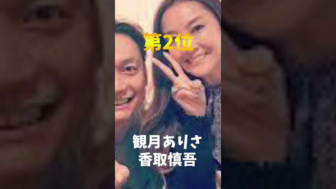 【芸能ランキング】実は幼馴染だった衝撃ランキング