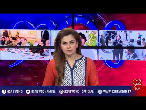 92at8 21-12-2016 - 92NewsHD