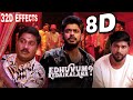 Edhuvum Kedaikalana? | 8d song | Vaisagh | tamil | GP Muthu | 8d surrounded sound | 32d effects
