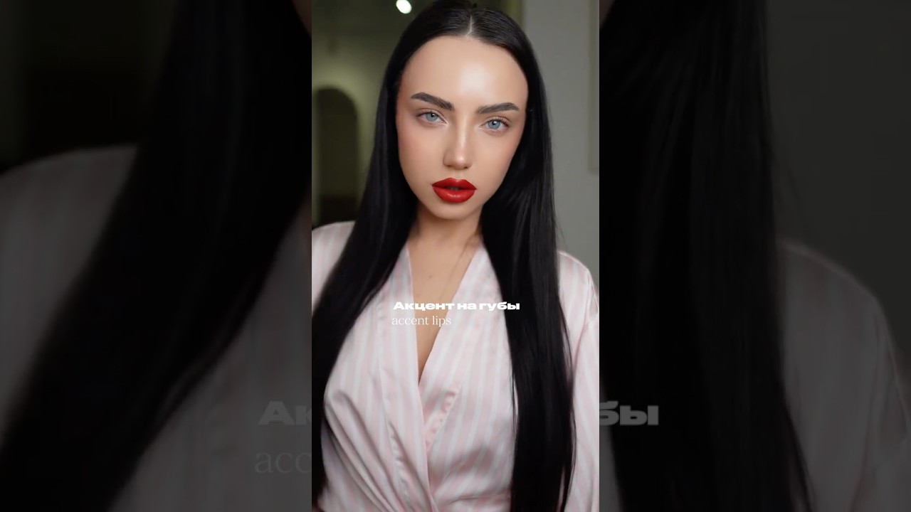 Лучше губы или глаза?