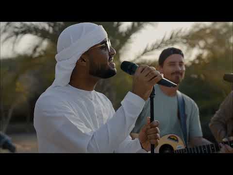 This Land is Your Land - Abdulla Alaidaroos with Music Travel Love