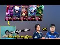 Silent Vs Juno | Ranked မှာ ထိပ်တိုက် လာတွေ့သောအခါ