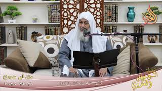 متن أبو شجاع ” حكم الاستعانة بالكفار ”  تاريخ 30 12 2020
