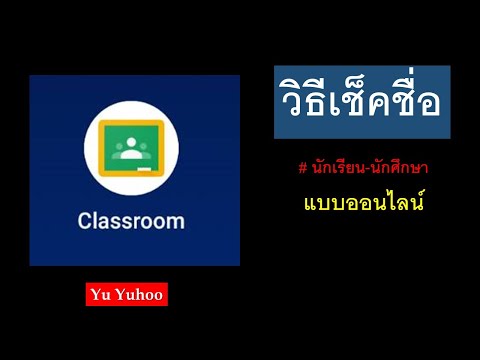 คลิกเพื่อดูคลิปวิดีโอ