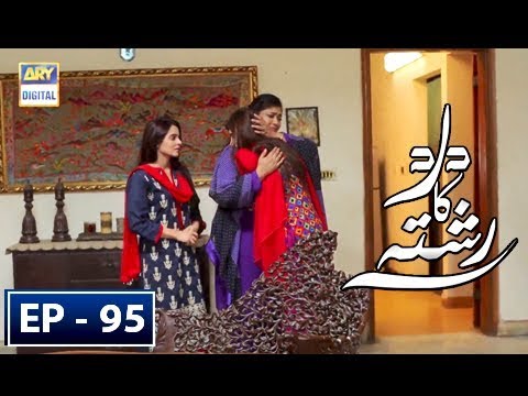 Dard Ka Rishta Episode 95 - 24th September 2018 | ARY Digital Drama