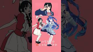 *. #人筒ダンス 🍩美兎せんぱいと踊ってみた ✨〖 天宮こころ/にじさんじ 〗#にじさんじ #shorts  #人ってただの筒じゃないですか