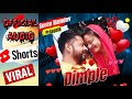 Dimple ( Official Audio ) | Suren Namdev | New Haryanvi Songs Haryanvi 2023