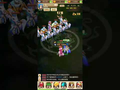 fantasy Westward journey game 1st game