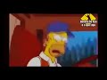 The Simpson 4