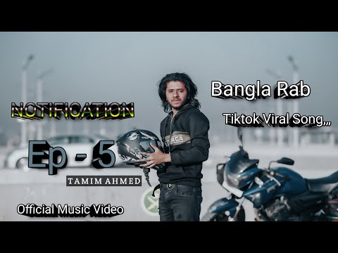 Notification Ep5 - Bangla Rab ( Official Music Video ) Tamim Ahmed, Tiktok viral song, Sawon Db,,