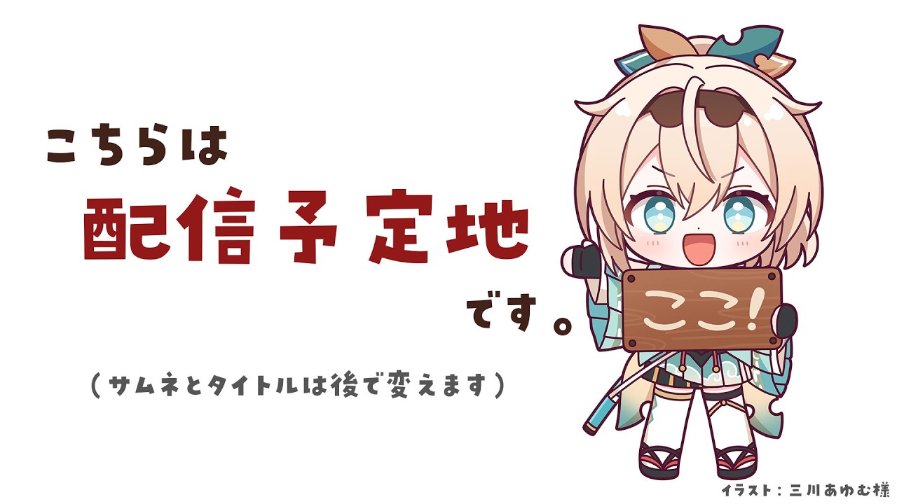 YouTubeサムネイル
