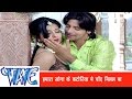 हमरा सोना के कटोरिया Hamra Sona Ke Katoriya Me Rakesh Mishra Bhojp