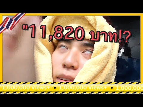Thymodepressin คิดเห็นโรคสะเก็ดเงิน เพศในโรคสะเก็ดเงิน