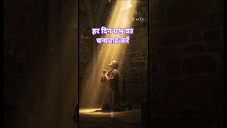Download lagu Shukar Karo Rab Ka | Jesus Song | Thanksgiving Worship | Anmol Moti #godblessyou #thanksgod mp3 Download lagu Shukar Karo Rab Ka | Jesus Song | Thanksgiving Worship | Anmol Moti #godblessyou #thanksgod mp3