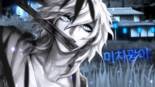 「革命」❝Pᴇʀғᴇᴄᴛ Sᴛᴏʀᴍ || [Pᴜʙʟɪᴄ Bɪsʜɪᴇ/Yᴀᴏɪ MEP]❞