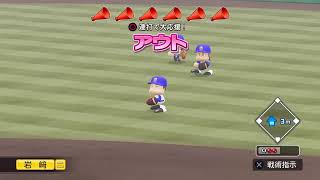 [パワプロ2024]雑談多めの栄冠ナイン配信