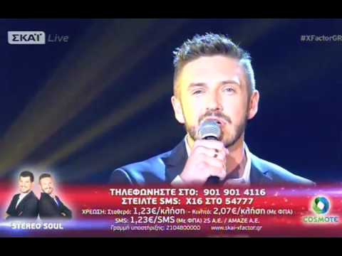 Χ FACTOR GREECE 2016 | LIVE SHOW TWO | STEREO SOUL