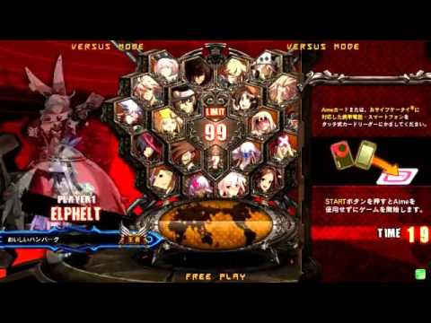 2016/1/23 GGXrdR Mikado 3on3 Part 4