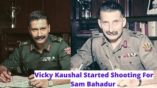 Vicky Kaushal Started Shooting For Sam Bahadur |  विक्की कौशल ने शुरू की 'सैम बहादुर' की शूटिंग |