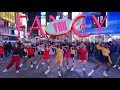 [KPOP IN PUBLIC NYC] Twice (트와이스) - “FANCY” Dance Cover