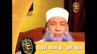 أفضل ما قيل في بر الأم | للشيخ الحويني image