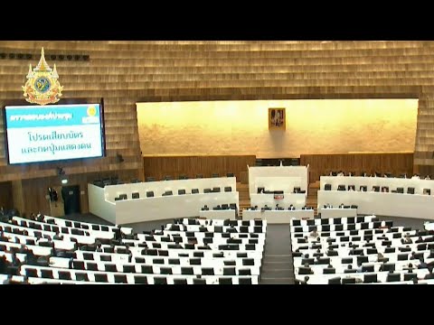 Video Thumbnail: Thai parliament passes same-sex marriage bill | AFP