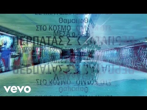 K. BHTA - Νόμιζα Πως Ξέρω