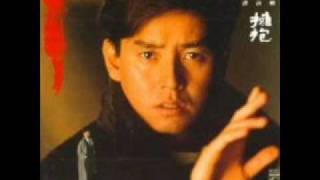 擁抱 (Yung Bo - Embrace) - Alan Tam Wing Lun (譚詠麟)