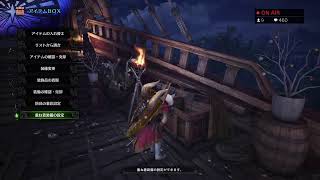 OWLのレオのゲーム配信[ペアベヒとマルチ極ベヒ！ベヒ尽くしのモンスターハンターワールド！]
