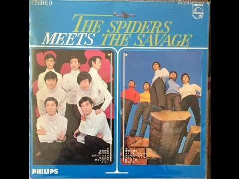 The Spiders Meets The Savage - FULL ALBUM