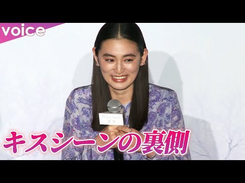 八木莉可子「あの緊張が伝わったら…」キスシーンの秘密：『First Love 初恋』