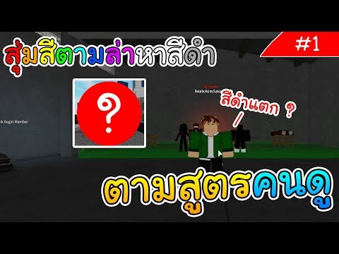 Ro Ghoulส มส คว นเก Vse Video Po Tegu Na Igrovoetv Online - Live Live Roblox Ro Ghoul Ep 76 ส มส ยาวๆคร บว นน ม ก จกรรม Live Live Roblox Ro Ghoul Ep 76 ส มส ยาวๆคร บว นน ม ก จกรรม - Ro Ghoulส มส คว นเก Vse Video Po Tegu Na Igrovoetv Online