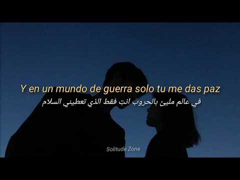 وناسة ترجمة اغاني