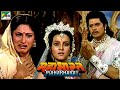 Mahabharat महाभारत B R Chopra Pen Bhakti Episodes 52 53 54
