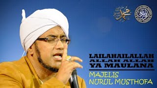 Download lagu Lailahailallah Allah Allah Ya maulana 'Sholawat Majelis Nurul Musthofa' mp3 Download lagu Lailahailallah Allah Allah Ya maulana 'Sholawat Majelis Nurul Musthofa' mp3