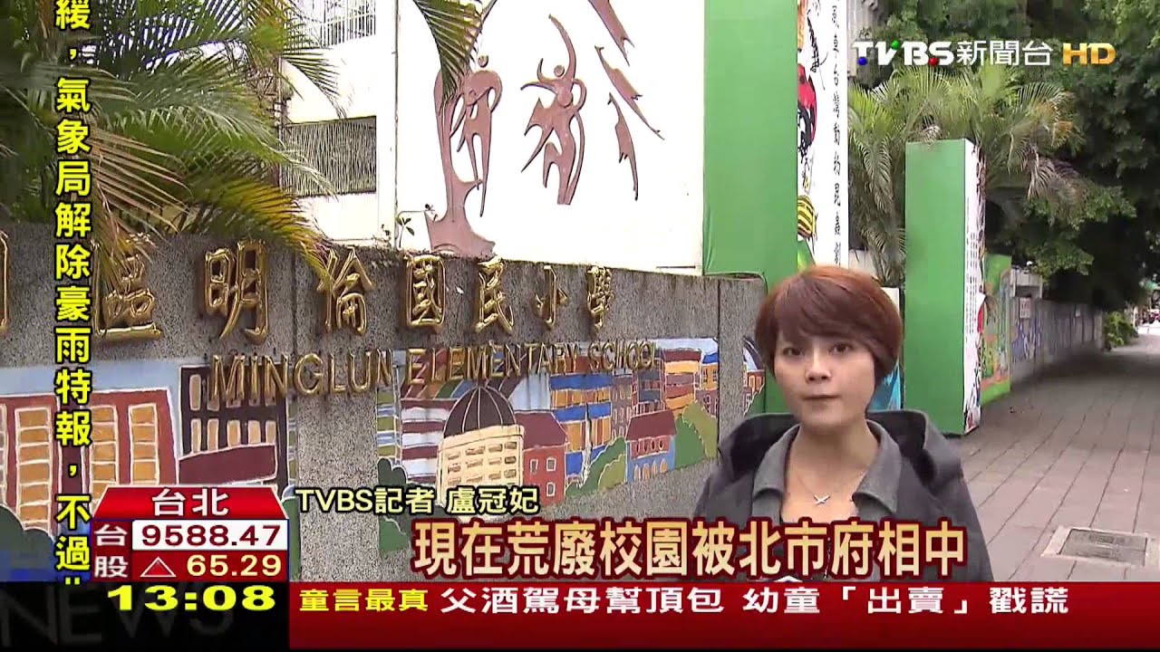 附近93萬/坪！明倫中繼宅　民憂亂品質