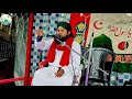 ||বক্তা মাওলানা আলাউদ্দীন কাদেরী||Maulana Alauddin Qadri takrir||