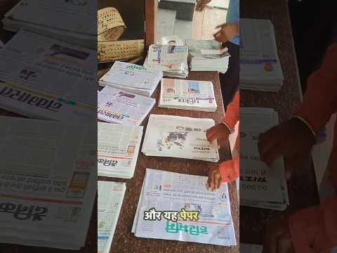 I BECOME A PAPER BOY FOR A DAY  #shorts #7days7jobchallenge #paperboy #firstjob #day2