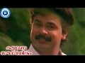 Aaraadhana Vigraham Song From Malayalam Movie Kalyana Sowgandhikam HD