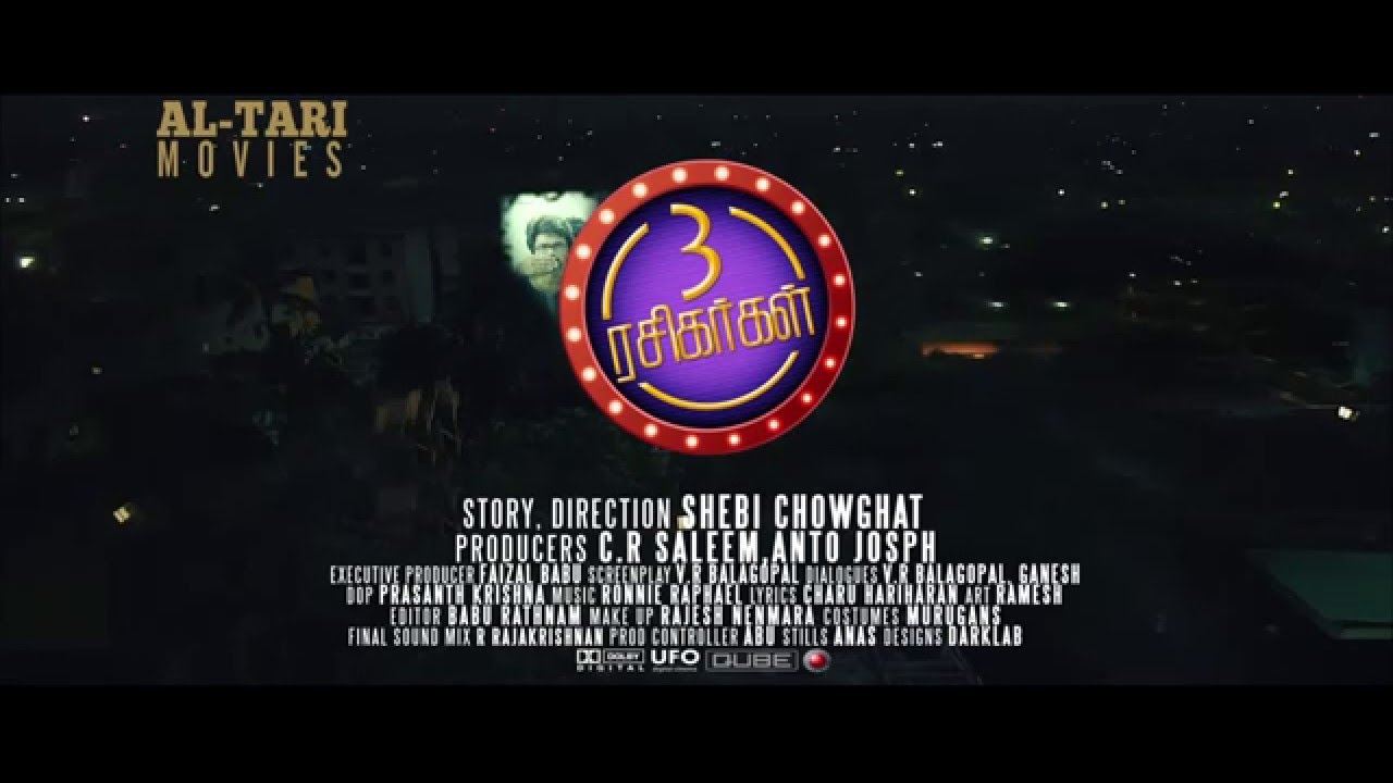 MOONDRU RASIKARKAL - First Look Motion Poster