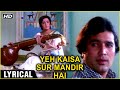 Yeh Kaisa Sur Mandir Hai | Lyrical | Prem Nagar | Rajesh Khanna, Hema Malini | Lata Mangeshkar Hits