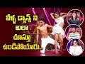 Yeluko Nayaka Song - Dance Performance By Dhee Contestants | Dhee 13 | Kings vs Queens | ETV Telugu