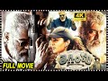 Tegimpu Telugu Full Length HD Movie Ajith Kumar Manju Warrier Action Thriller Movie MT
