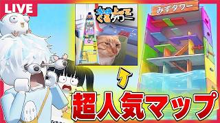 【仮】絶対に配信はします！！ロブロックスで遊びたいゲームマップ募集【視聴者参加型/roblox/】
