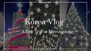 【#11 韓国・明洞(ミョンドン)】韓国vlog/韓国カフェ/明洞/クリスマス/韓国旅行/日常動画