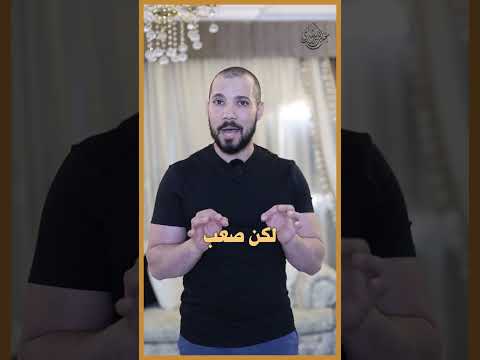 فلوسِك من حق زوجك!