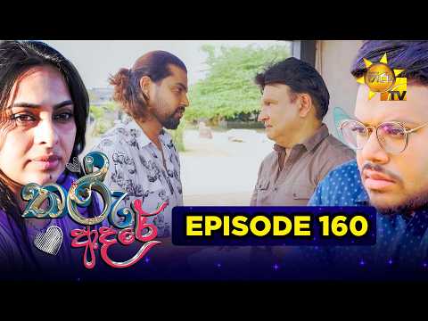 Hiru TV
