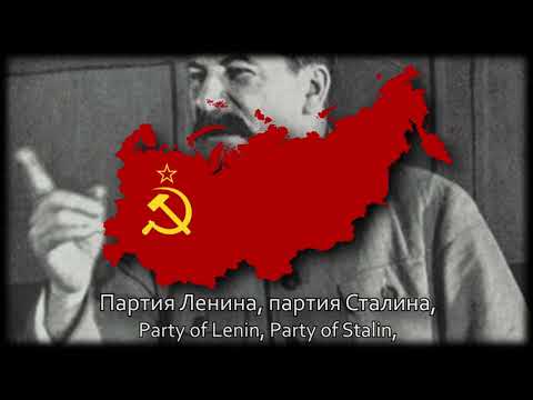 TNO - Anthem of Kaganovich's/Khrushchev's Union of Soviet Socialist Republics