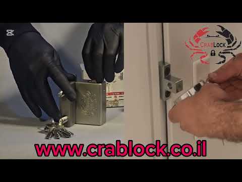 CRABLOCK | מנעול רתק לדלת ממד/מיגונית Crab Lock *מרובע* | מנעול Crab Lock
