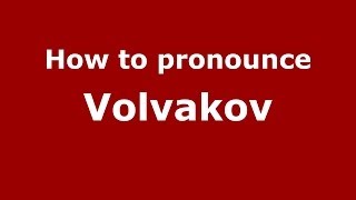 How to pronounce Volvakov